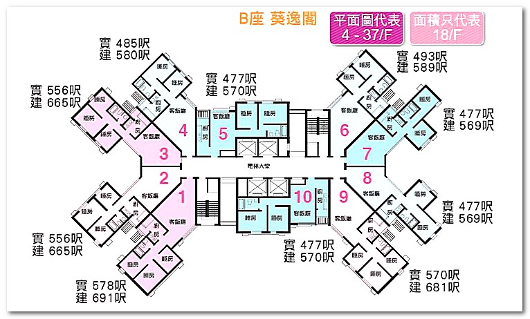 葵康苑