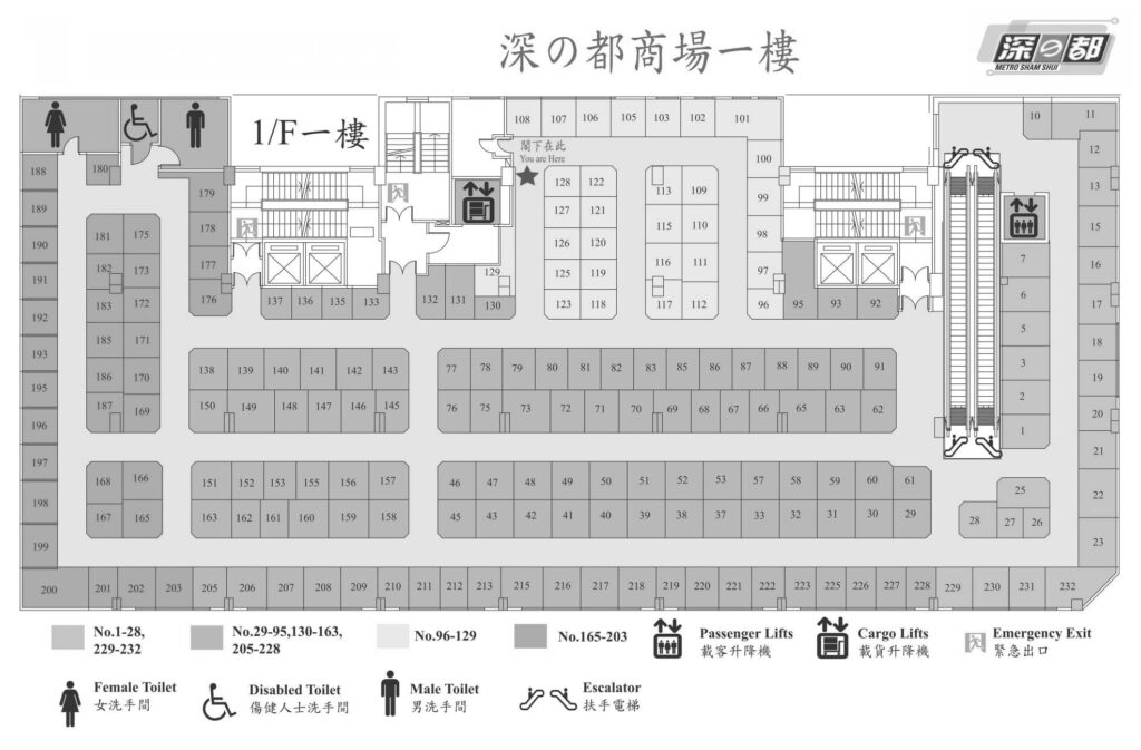 深之都平面圖
